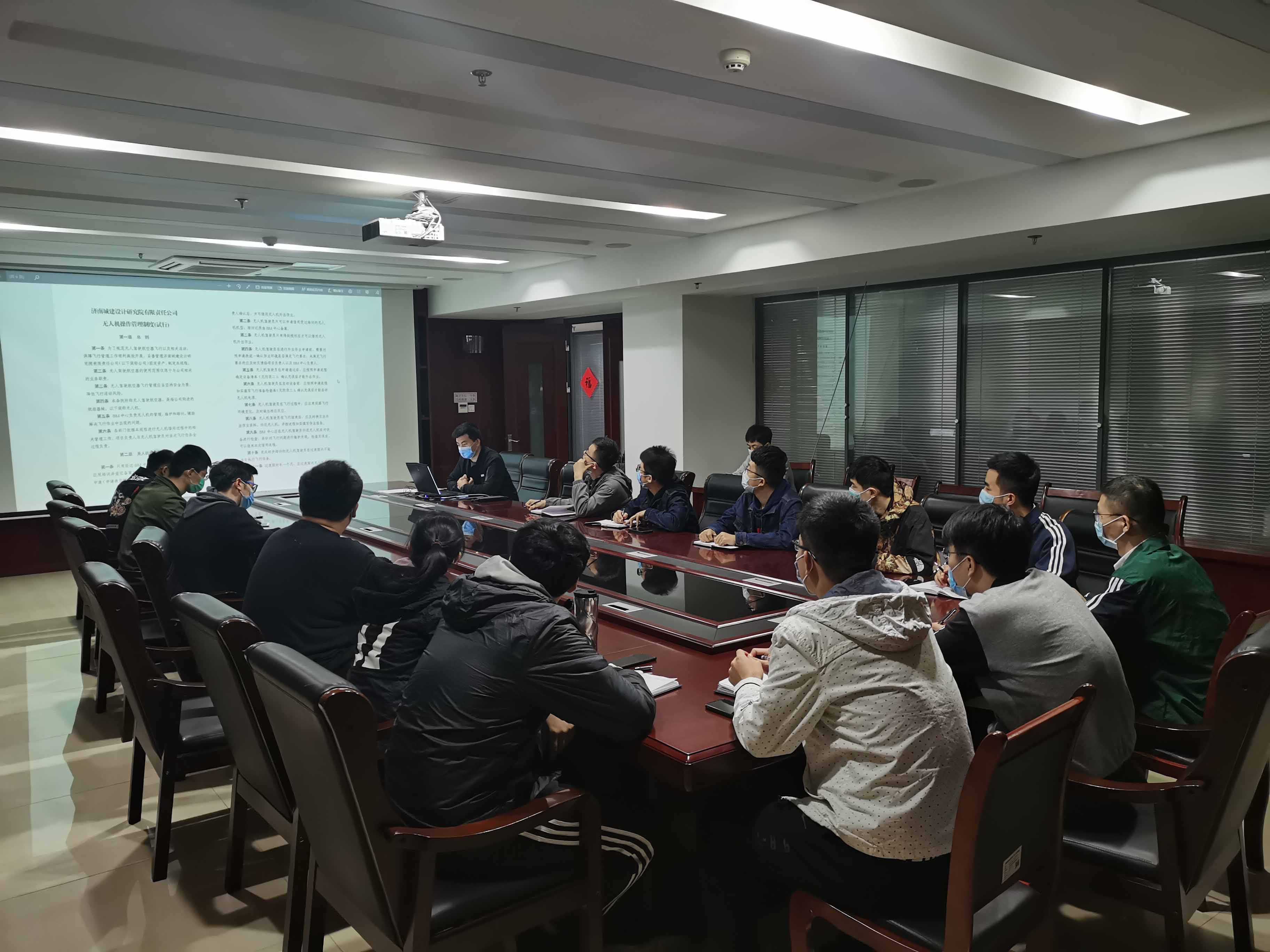 設(shè)計院開展關(guān)于“探索開拓設(shè)計新思路 ,創(chuàng)新助力企業(yè)數(shù)字化”無人機(jī)培訓(xùn)活動